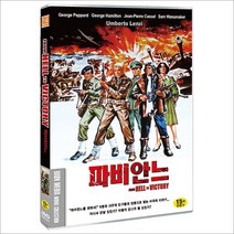 DVD 파비안느 [Da Dunkerque Alla Vittoria From Hell To Victory]