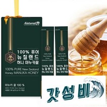 꿀 답례품 결혼식 답례꿀