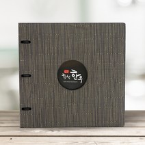 스몰 체크블랙 메뉴판