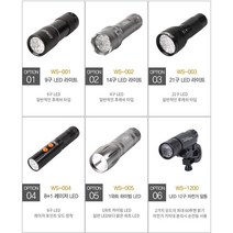휴대용 LED 후레쉬 라이트 헤드랜턴 모음 보안업체, 수량, 04.WS-004, 04.WS-004