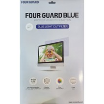 포가드 블루라이트차단필름 블루라이트컷필름 난반사방지필름 화면보호기, 24W-A(517.4x323.6)