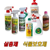 살충제 식물보호제 모음 깍지싹 그린킬 다육이랑 굿페스 비오킬 올데스 더존맥스, 7.더존맥스