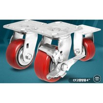 이동식 소형 캐스터 4인치 고중량 바퀴 이동식바퀴 스토퍼바퀴 스테인레스바퀴 바퀴휠, 브레이크