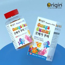 성장기 어린이용 과일맛 오메가3 젤리 아동용 유아 먹기쉬운 어린이오메가3 어린이오메가 중성지방 초등