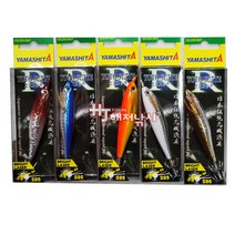 야마시타 신형 토토슷테 레이저, 신형 95BL 야광