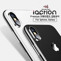 아이폰 갤럭시 카메라렌즈보호 강화유리, 본상품, 갤럭시S9플러스 카메라렌즈강화유리