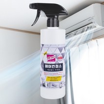 브랜드없음 깔끄미_ 에어컨 살균 세정제(버블형) 500ml, 단품없음
