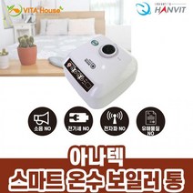 온수매트대형 특대형 온수매트 추천 거실 온수카페트매트 캠핑 거실용 전기 캠핑용 물장판 침대용 차박 아, 상세페이지 참조