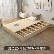 호텔 킹 패브릭 서랍형 무헤드침대프레임 저상형침대프레임 저상 무헤드 퀸 침대프레임 철제 저렴한, 1200mmx1900mm, 봉변-20고-6용골