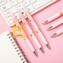 복숭아_선물용볼펜_암기펜_피치_펜돌리기펜_판촉볼펜_멀티펜_사무용_호텔볼펜_사무용품 22D9, 상세페이지 참조