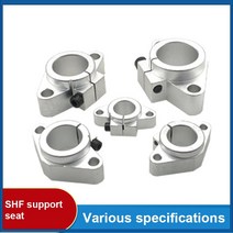 알루미늄 봉 환봉 선형 로드 레일 샤프트 지원 CNC 라우터 부품 3d 프린터 SHF8/10/12/16/20/25/30/35/40/50/60 1 개, [10] SHF60