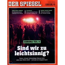 Der Spiegel (주간) : 2020년 08월 01일