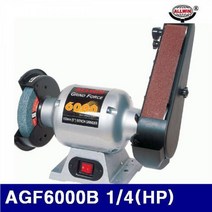 올윈 5200164 탁상그라인더 벨트샌더 AGF6000B 1/4(HP) 단상310 (1EA), 1
