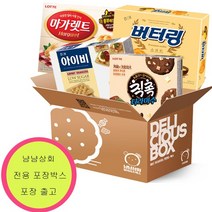 인기과자 대용량세트 버터링238g+아이비270g+마가렛트352g+칙촉180g, 1세트