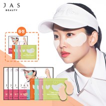 [본사] 쟈스 콜라겐 화이트닝 선패치 소형칼라(4매) 4+1, 단품, 단품