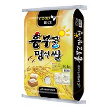 2022년산 햅쌀 지리산 흥부골 멍석쌀 백미 10kg/20kg/10kg+10kg, 10kg
