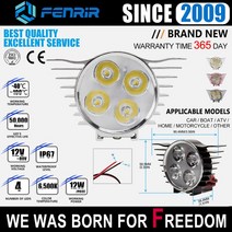 자전거트레일러 LED 빔 헤드 라이트 Led 4x4 for Fiat Grande Punto 뉴 홀랜드 골프 7 액세서리 트레일러 N, 10 805-0045-Silver