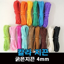칼라 지끈 종이노끈 공예용 포장끈, 1, 가는지끈2mm검정