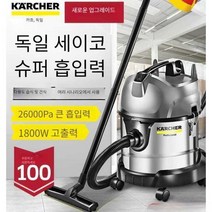 산업용 청소기 공장용 산업용 업소용 습식 공업용, NT20/1