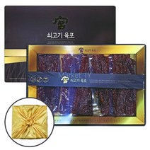 궁 저온숙성 소고기 육포 선물세트 750g (황금보자기 포함)