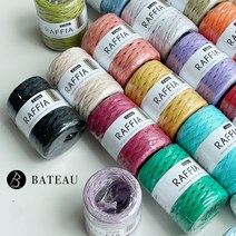 라피아실 종이실 코바늘가방 여름 뜨개실, [라피아] 410 유광브라운