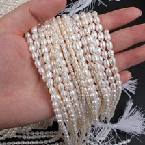 담수진주 양식진주 구슬 못난이 자연 천연 밥풀 진주 DIY 목걸이 팔찌 반지 만들기, 밥풀담수진주6-7mm