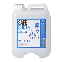 [일반소독] 다목적 업소용 탈취 살균소독제 미산성차아염소산수 세이프샷 대용량, 1통(10L)