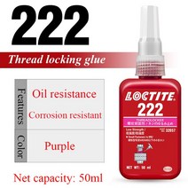 견고한 10ml 록타이트 243 222 242 272 나사 접착제 638 648 680 실린더 잠금 620 스레드 로커 245 221 270, 14 50ml 222