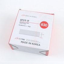 타카핀 ST50 에어 타카심 못 복제 콘크리트