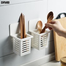 DFMEI 주방 수저꽂이 물빠짐 펀칭프리 벽걸이 수저통, 흰색