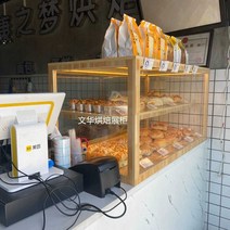 빵쇼케이스 쿠키쇼케이스 고급우드유리장 빵케이스 디저트카페진열장, 3단 목재 쇼케이스  A