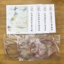 문 기타 1-4 현 스타일 전문 무대 공연 악기 액세서리 도구 2022 신제품, [02] No. 2
