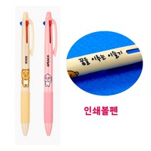 카카오프렌즈 3색 인쇄볼펜 - 투투존인쇄, 어피치, 나눔바른펜