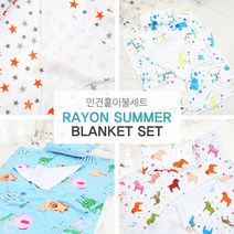 코니아일랜드 드림쉬프 인견 홑이불세트, 블루