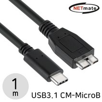 NETmate NMC UC01B USB3.1 Gen2 CM MicroB 케이블 1m NETmate 케이블 넷메이트 USBCable 강원전자 USB케이블 Cable, 단일상품(SUO8016)