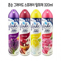 존슨) 그레이드 스프레이 탈취제 320ml / 화장실 방향제 실내 욕실 악취 제거 향기 2개/3개, 상큼한레몬 3개