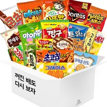 과자선물박스 꺼진배도다시보자 인기간식 18P 1세트