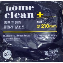 아너스물걸레청소기1회용3겹청소포습식20장1봉지총6봉지/총120장/210mm/국내제조생산/부착패드2장증정 /계면활성제함유