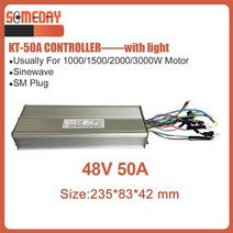 전기자전거 튜닝 부품 액세서리 컨트롤러 36v 48v ebike kt 컨트롤러 250w, 50a sm 사인파