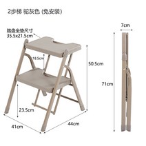 접이식 사다리 도배 상업용 공사 미니 계단 소형 인테리어 타일 목수 장판, F  그레이 회색 2 레이어
