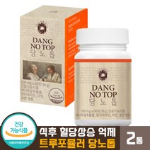 [ 식후 혈당 상승 억제 ] 트루포뮬러 당노톱 혈당 당수치 건강 케어 건강기능식품 아연 셀렌 비타민 C B 바나바잎 상황버섯 차가버섯 뽕나무 추출 트루 포물러 당요 당뇨 톱 추천, 2통, 600mg x 60캡슐