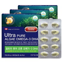 클린케어 울트라 퓨어 프리미엄 식물성 오메가3 DHA 700mg 고함량, 3box