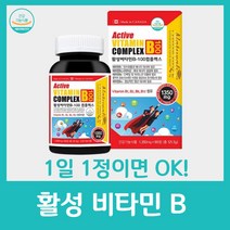 활성 비타민 b 컴플렉스 네추럴라이즈 활력 8종 콤플렉스 군 캐나다 수입 산 직장인 세트 남자 남성 맨 영양제 아빠 20대 50대 선물 세트 여성 우먼 엄마 90정, 90정 x 1박스