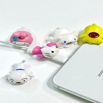 산리오 캐릭터 케이블 보호캡 단선방지, 1.시나몬롤, 5.흰둥이
