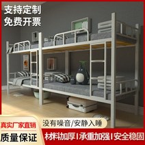 철제 2층 침대 미니멀 킹 북유럽 자취방 싱글 조립식, 업그레이드폭100길이200[침대보내기]