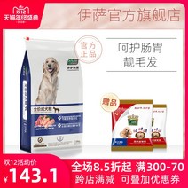 강아지 사료 이사상품 테디 소형 개 성견 대형 골든 리트리버 래브라도 통용 10KG20 근 1743629752, 기타
