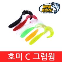(행운을파는낚시) 호미 C 그럽웜(4인치) 그럽웜 쉐드웜 꺽지웜 쏘가리웜 배스 광어 우럭 루어낚시 미끼, 04.화이트(5개입)
