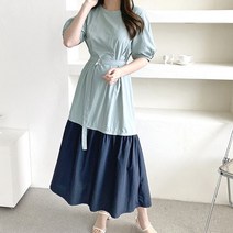 여자 배색 바스락 허리 벨트 무지 퍼프 반팔 롱원피스