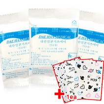 뷰티모아 1팩(5장) 멸균거즈 소독거스 네일국시 국가고시 시험용 규격랜덤 미용거즈 일회용 1회용, 20봉지(1box)+3D네일스티커/랜덤1ea, .