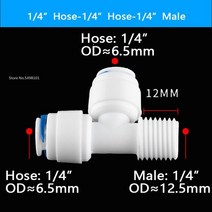 역삼 투 퀵 커플 링 14 38 호스 연결 티 Y 커넥터 웨이 Equal Elbow 물, T-H1l4-H1l4-M1l4